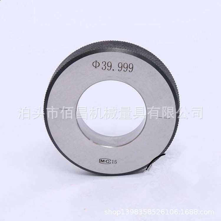 光面环规校表环规内径环规光滑极限孔用量规锥度螺纹规校对规