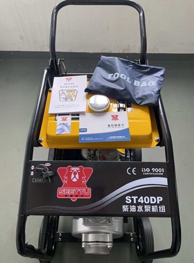 柴油机水泵4寸上海希图ST40DP柴油机水泵机组100方流量高扬程水泵