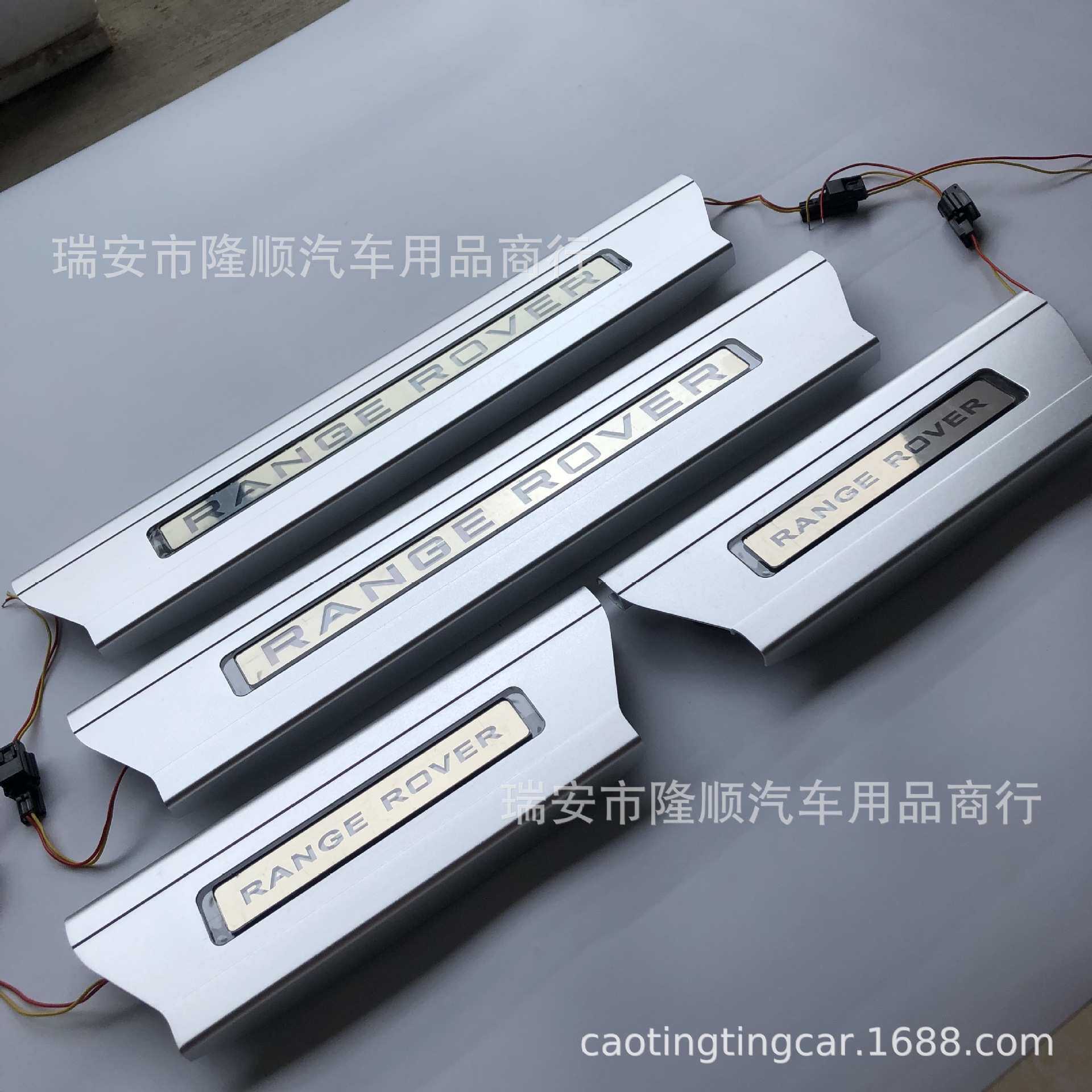 19适用于路虎揽胜行政版RANGE ROVE R 运动带灯门槛条LED迎宾踏板