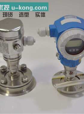 E+H静压式液位计FMB70-ACR1F12TKCAA全不锈钢压力变送器