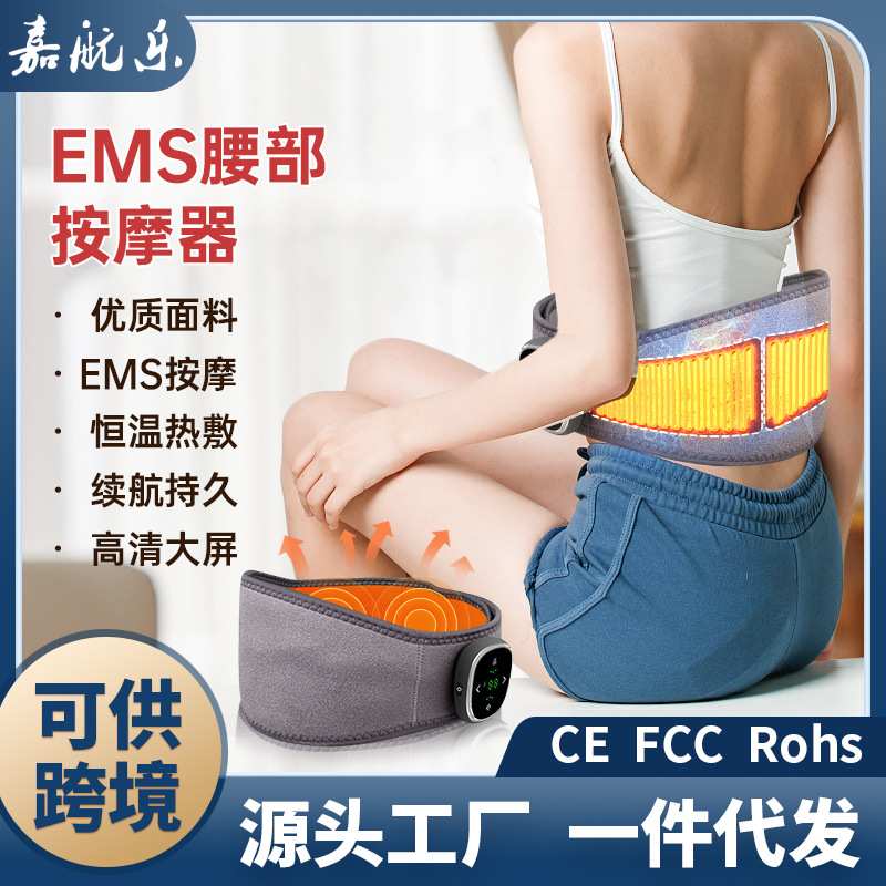 按摩腰带脉冲震动腹部按摩器家用电动艾灸加热热敷腰部理疗仪神器