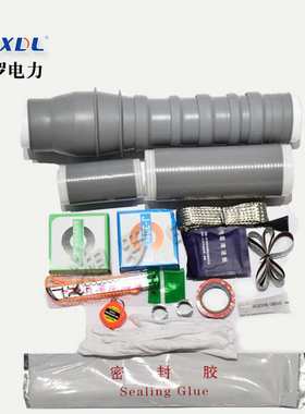 三十五千伏高压电缆终端头NLS-35KV/1.4冷缩型电缆头1*500-630mm2