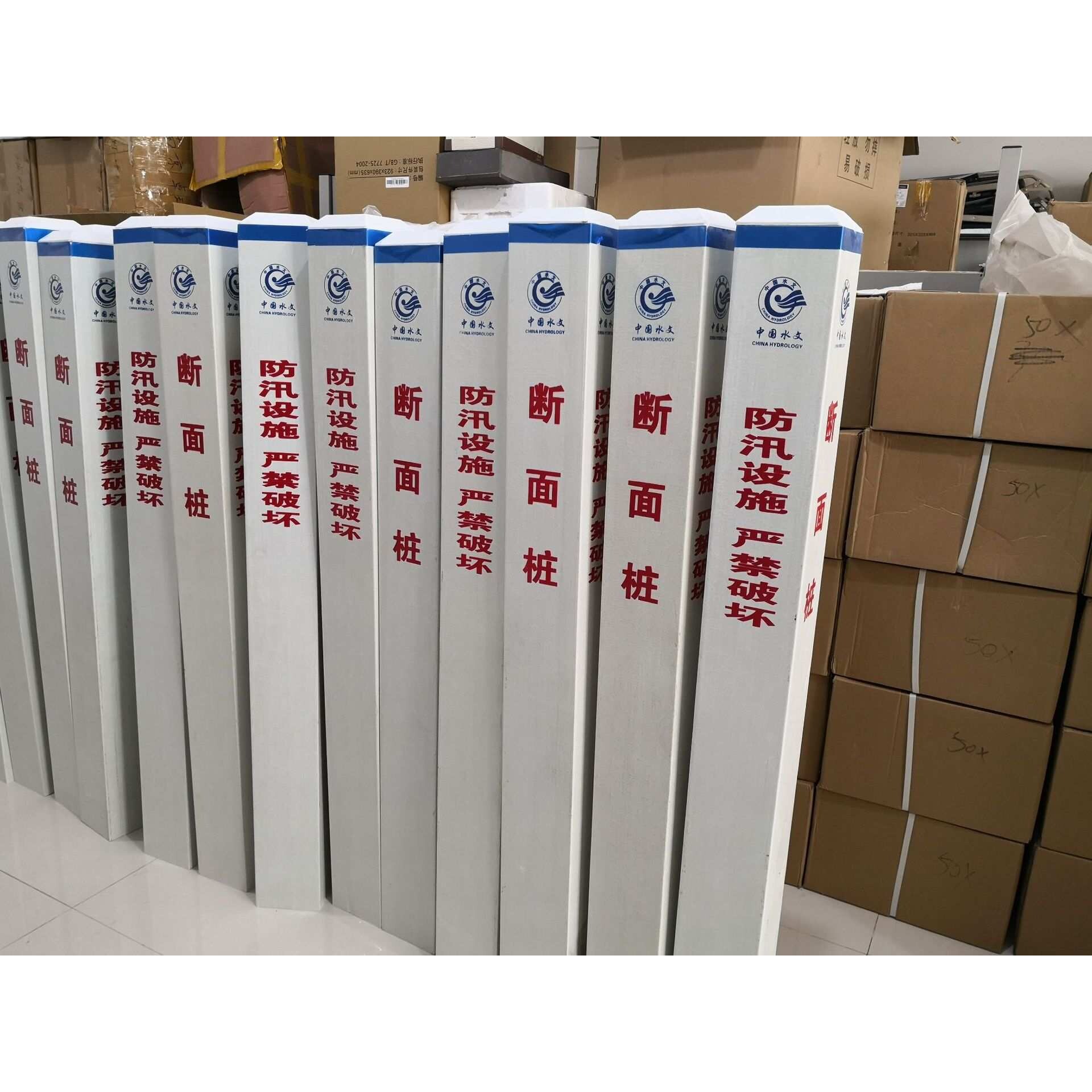 玻璃钢水文断面桩测流断面桩水准点保护桩金水华禹
