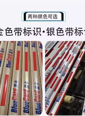 蓝卡道闸杆带灯带停车场道闸栏杆折叠带防砸胶条升降直杆bluecard