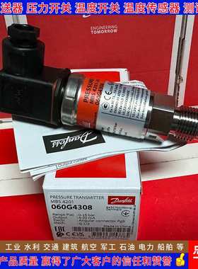 丹佛斯MBS4201 MBS4701 060G4821 6428 6531 6484 6464压力变送器