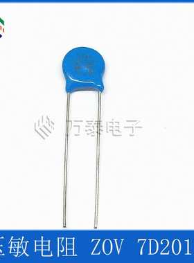 厂家直销 高端防雷击 压敏电阻 270V 7D271K  优质 VDR ZOV HEL