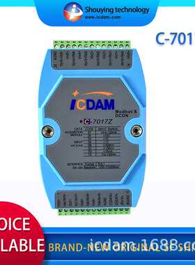 Analog input module Shouying technology C-7017Z