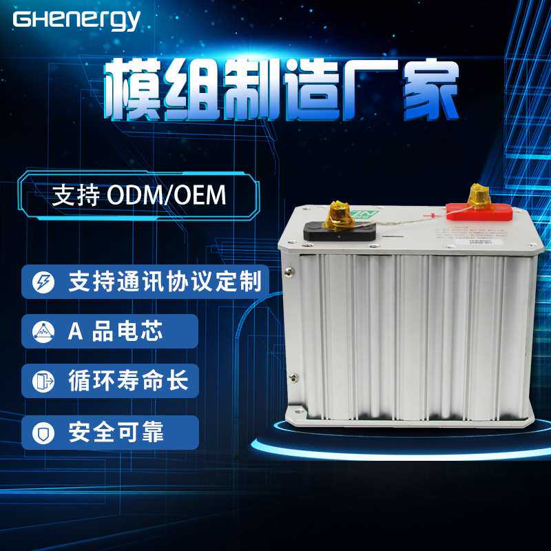 超级法拉电容模组16V500F混合动力电动车2.7V3000F汽车整流器免维