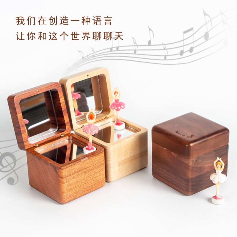 木质旋转跳舞芭蕾舞公主女孩音乐盒八音盒送闺蜜女友七夕生日礼物