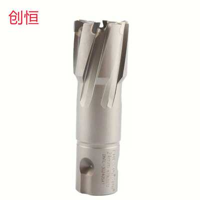 创恒35X75MM/50X100MM硬质合金不锈钢打孔 销售 空心钻