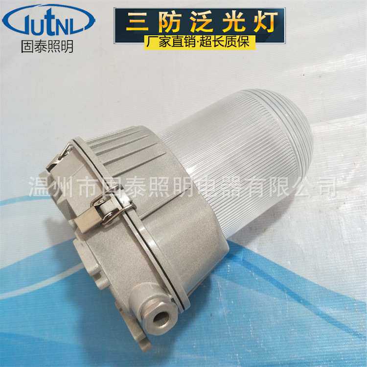 厂家供应NFC9180-J150防水防尘防眩泛光灯 150W金卤灯