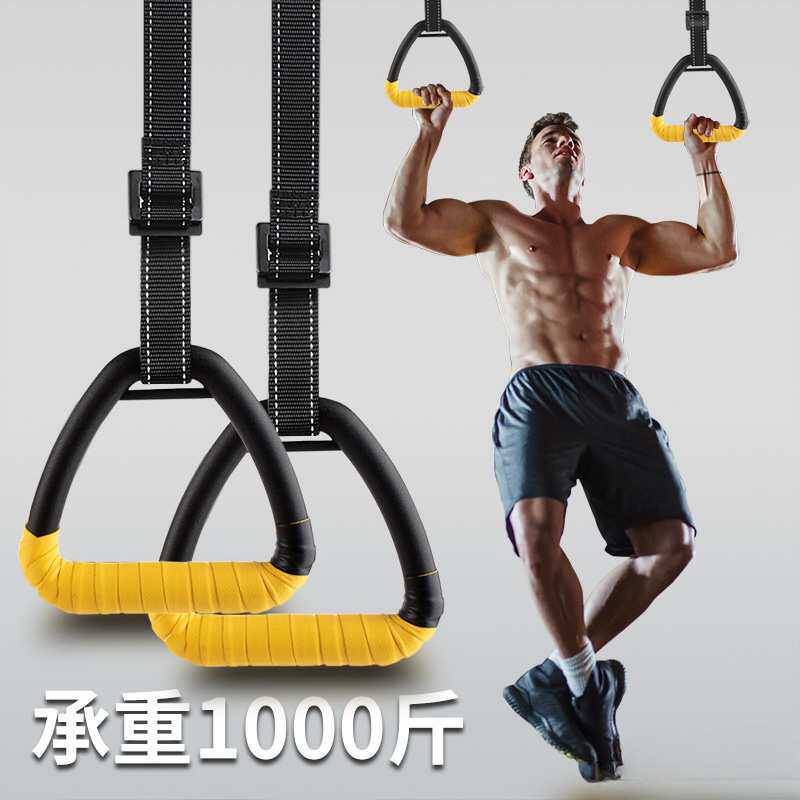 健身吊环家用引体向上脊椎牵引室内单杠拉环成人拉伸训练运动器材