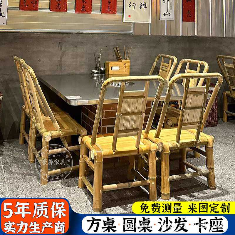 郭铁柱矮火锅桌子不锈钢串串商用复古无烟打边泥炉炭火烧烤烤肉桌