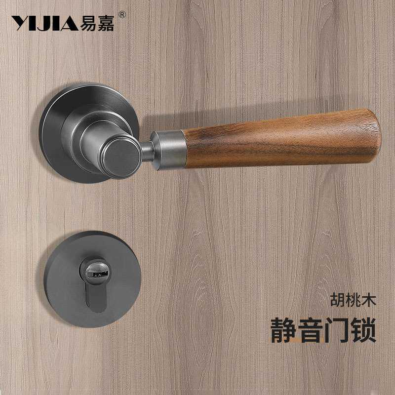 现代简约室内房间门锁分体式复古胡桃木门把手磁吸静音卧室门锁具