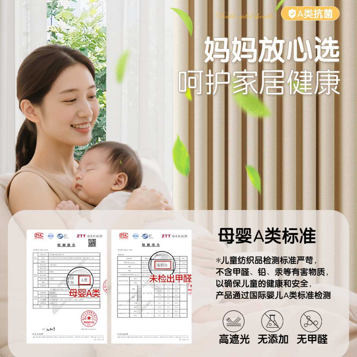 绍兴窗帘定制挂钩双面一样全遮光涤纶仿麻奶白色卧室阳台现代简约