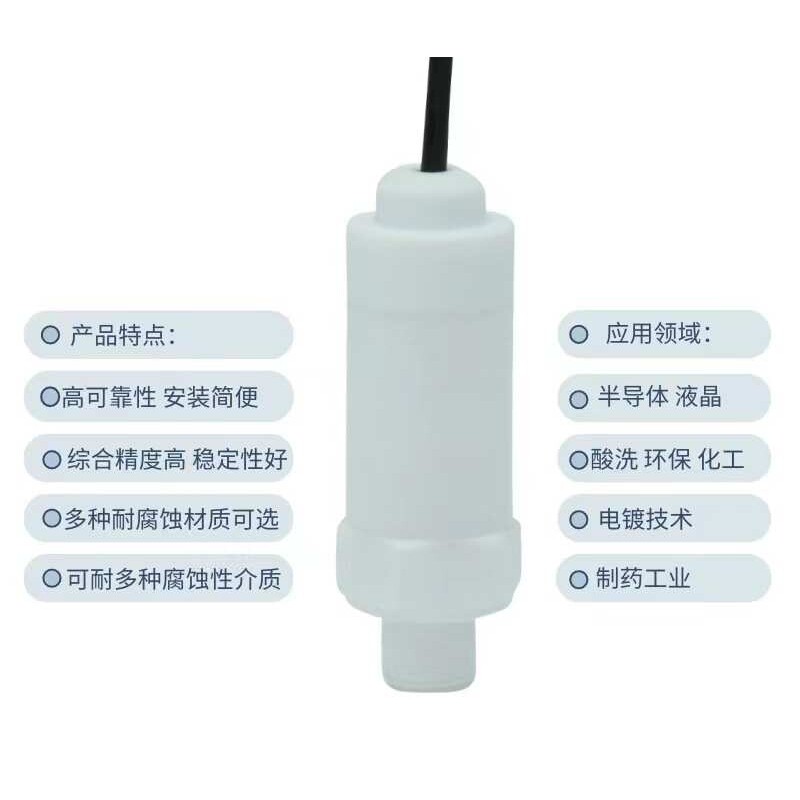 数码管显示压力变送器 压阻式压力传感器4-20mA输出