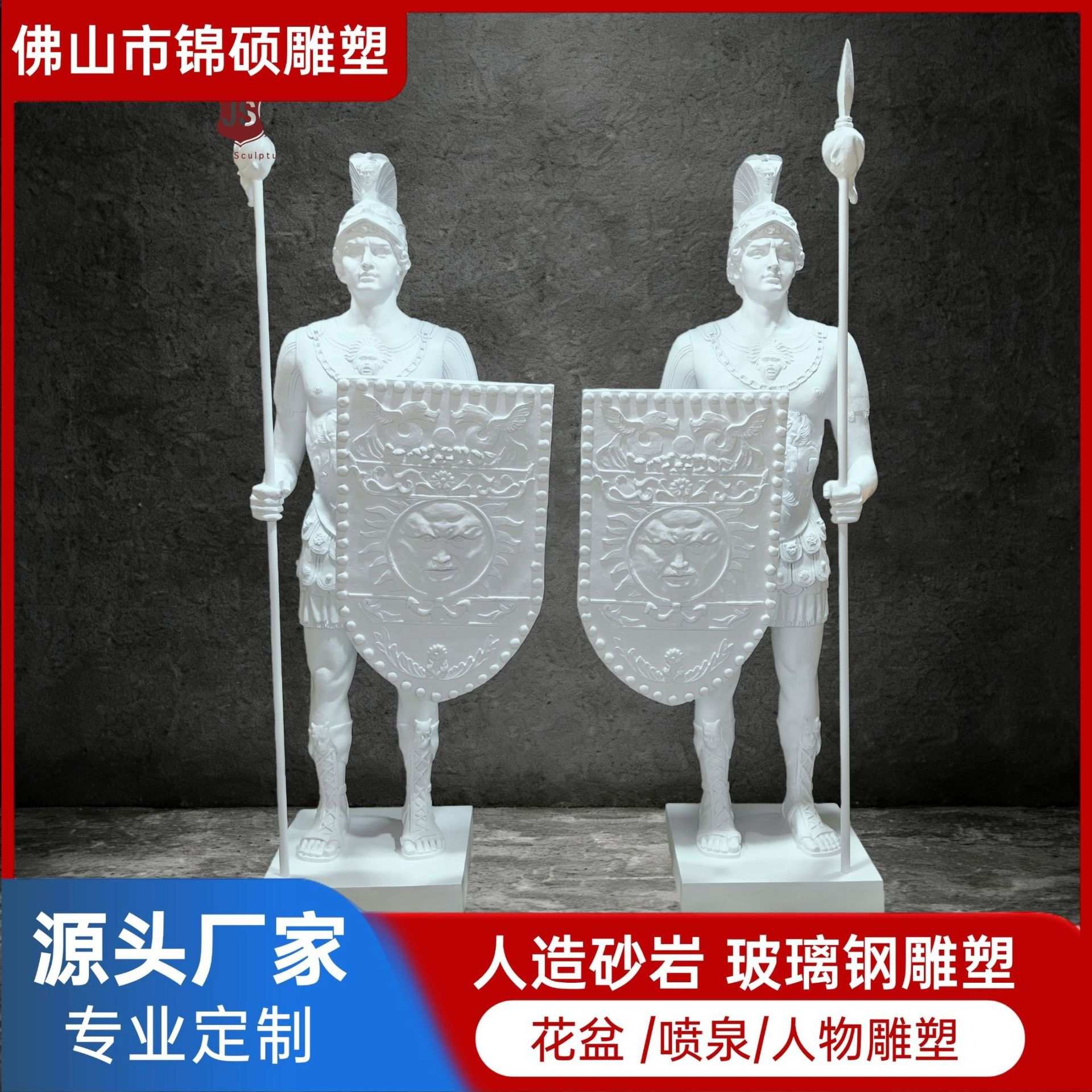 户外花园装饰 出口西方希腊守卫白色砂岩圆雕 石雕园林人像雕塑