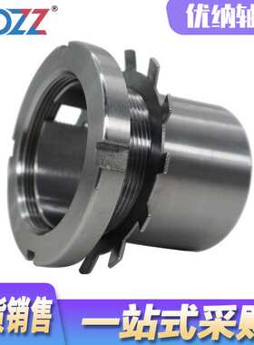 轴承紧定套 锁套 H3156 H3160 H3164 H3168 H3172 H3176 H3180