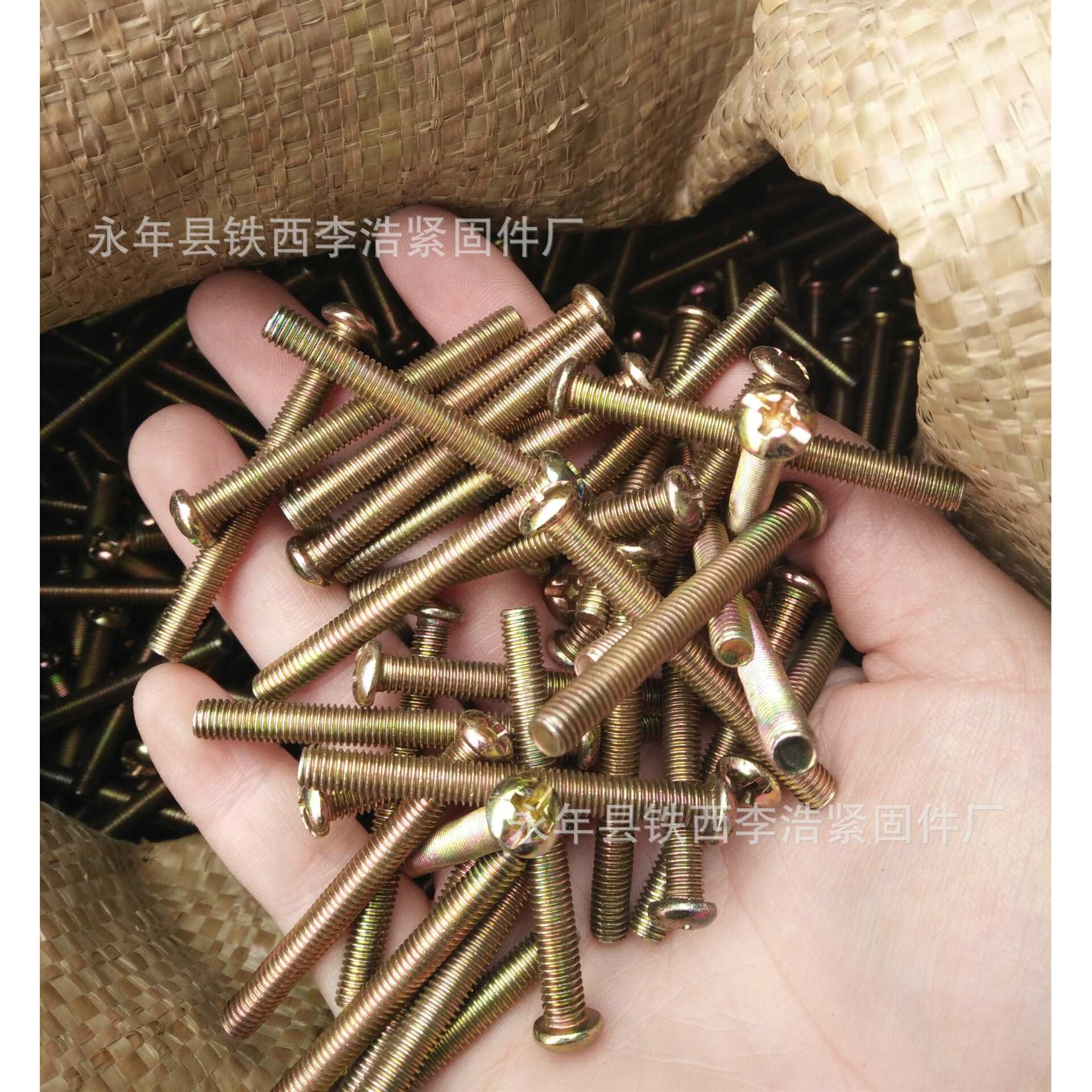 半圆头螺丝半圆头十一字螺栓元机螺丝开关螺丝M4*18M4*20M5*12