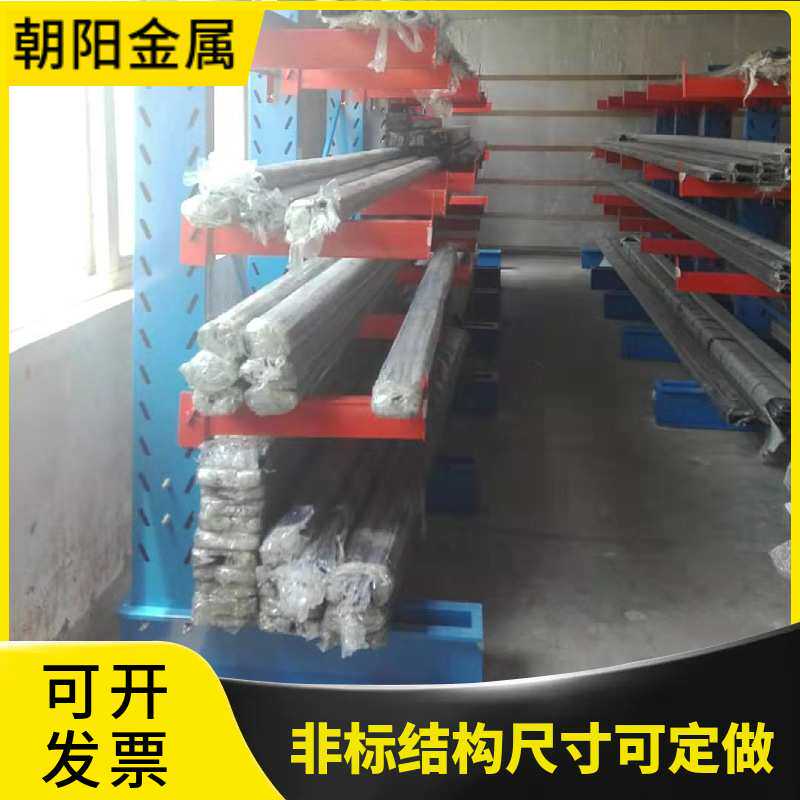 悬臂货架重型加厚钢材单双面多层置物架铝型材物料存放专用承重架