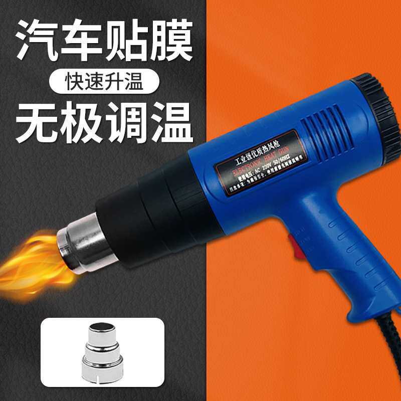 荐 厂家直销1500W/1800W/2000W工业用热风筒 手持式热风枪 吹塑枪