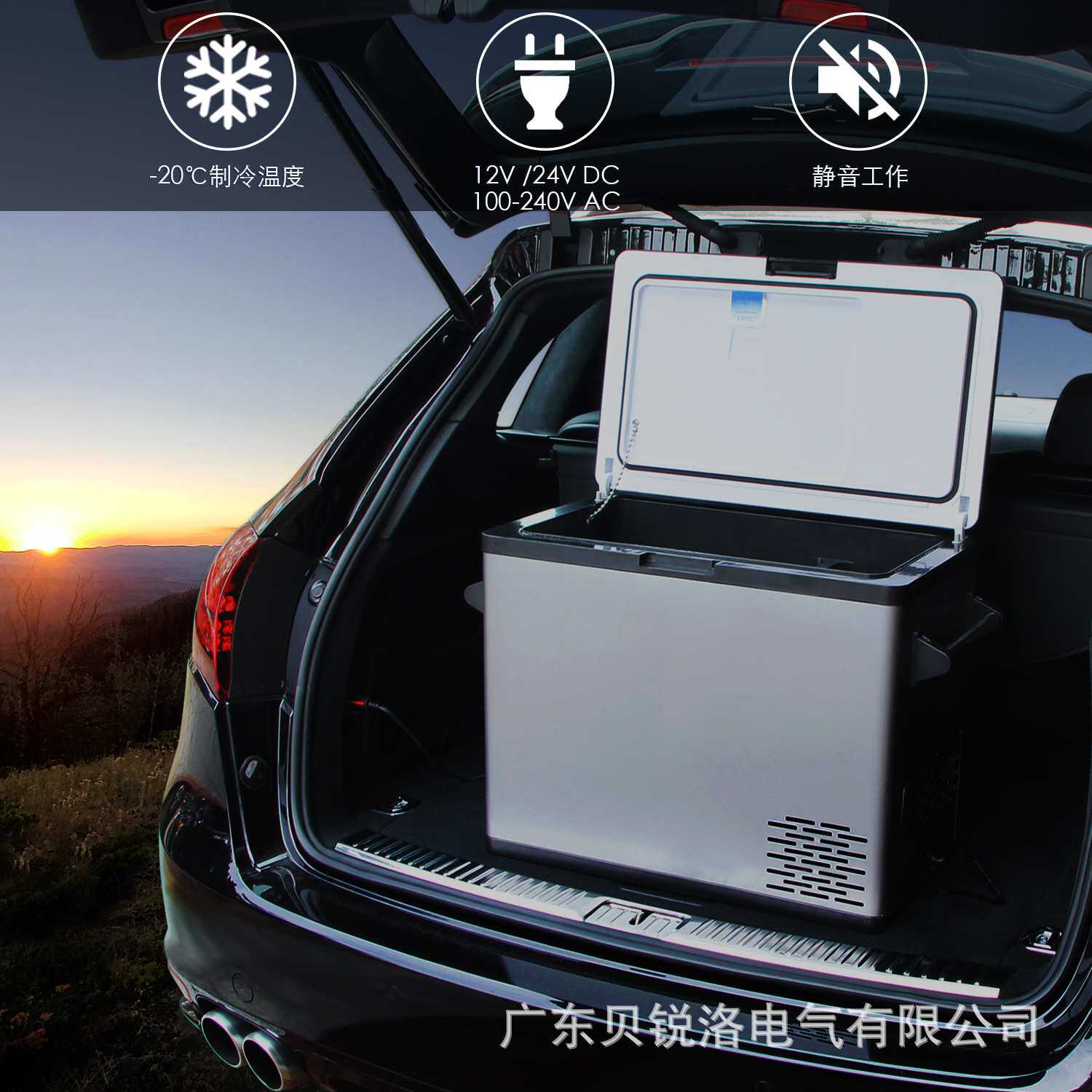 域拓42升车家二用压缩机车载冰箱旅行户外便携冰箱公寓小冰箱