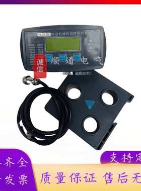 微机马达智能保护装置YM01-100A电动机综合保护器400A 200A 50A
