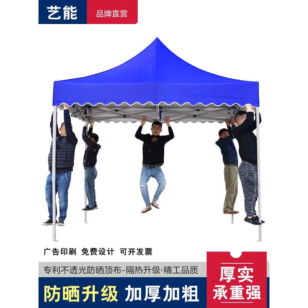 户外防雨四脚帐篷摆摊遮四角大伞棚子太阳折叠遮阳棚雨棚伸缩式篷