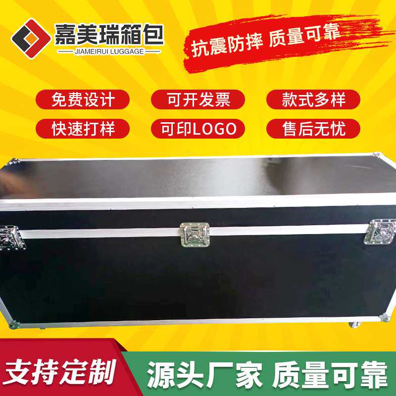 大型铝合金航空箱拉杆箱摄影仪器展会运输箱应急设备周转铝箱