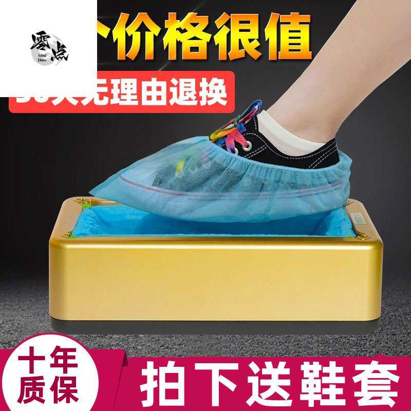 Az01鞋套机家用新款踩脚盒鞋膜机智能脚套机器室内一次性鞋包邮