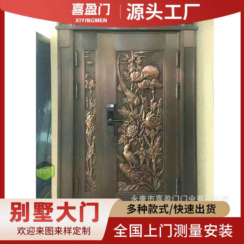 喜盈豪华浮雕工艺铜门精致入户门安全防盗门高档别墅庭院大门