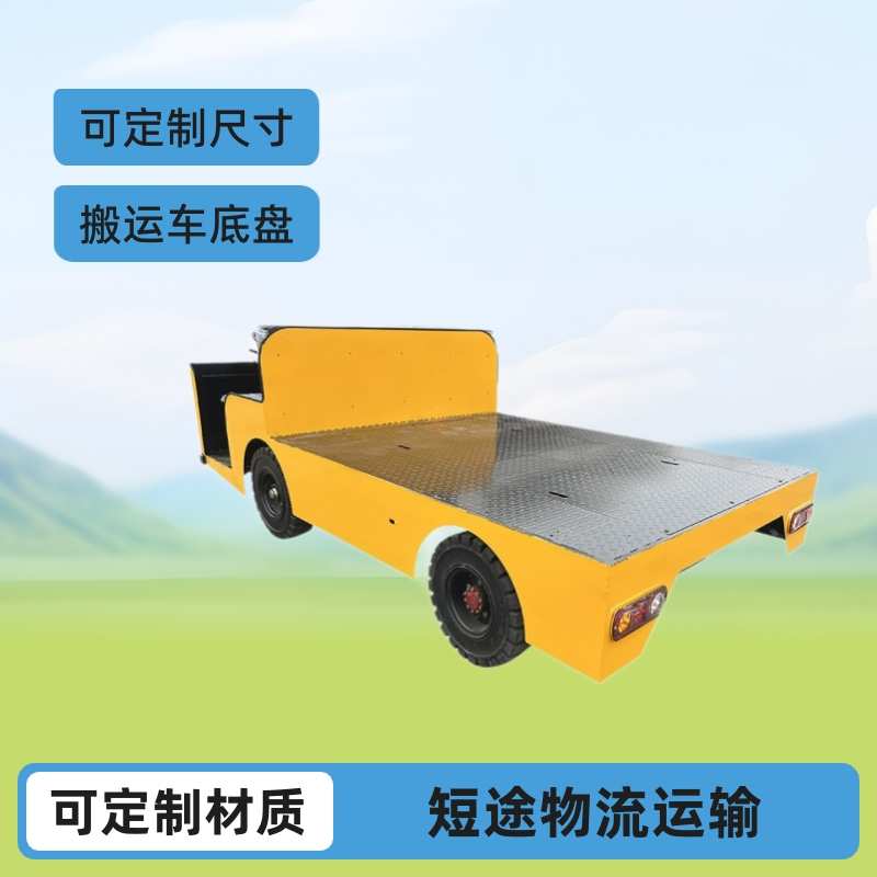 普瑞斯特生产销售短途物流运输盘式制动物流车底盘三轮车