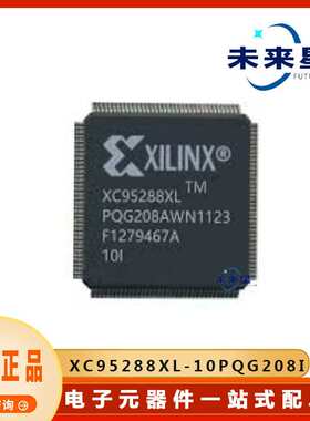 XC95288XL-10PQG208I 嵌入式芯片 封装QFP208 提供BOM配单 原装