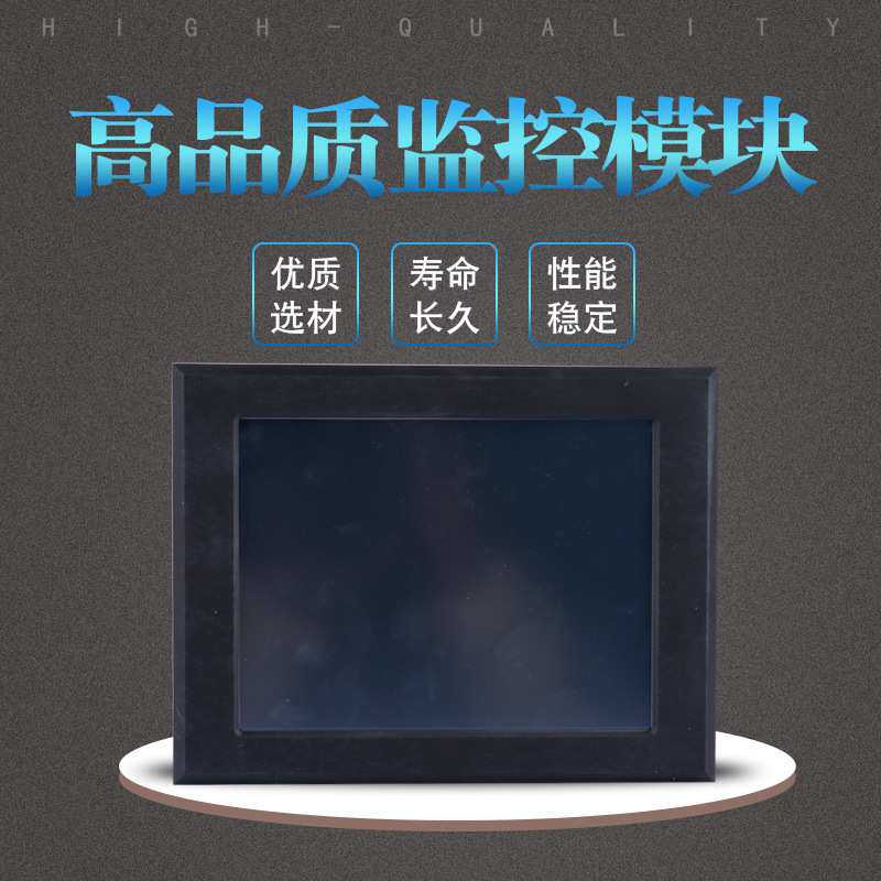 QD800C直流屏监控模块WZD900C触摸屏电力智能监控系统PM06控制器