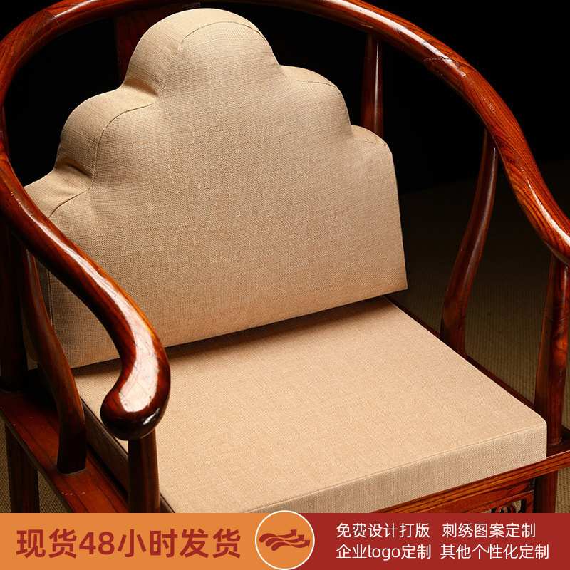 中式椅子坐垫靠背一体圈椅茶椅垫座垫罗汉床带靠背云枕靠山枕靠垫