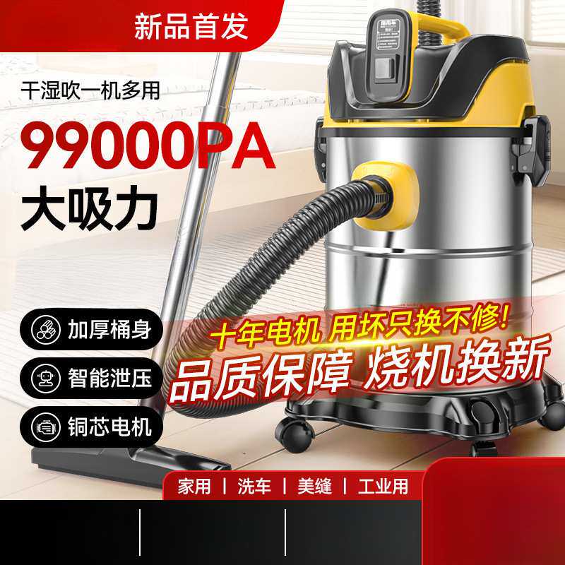 吸尘器家用大吸力小型车用大功率保洁地毯装修美缝工业吸尘机