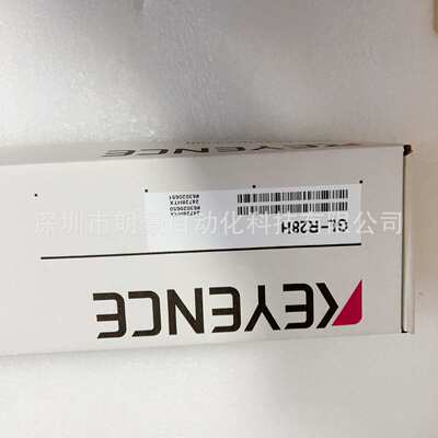 基恩士 GL-R28H GL-R28HG GL-R28H-R GL-R28H-T GL-R28L 安全光栅