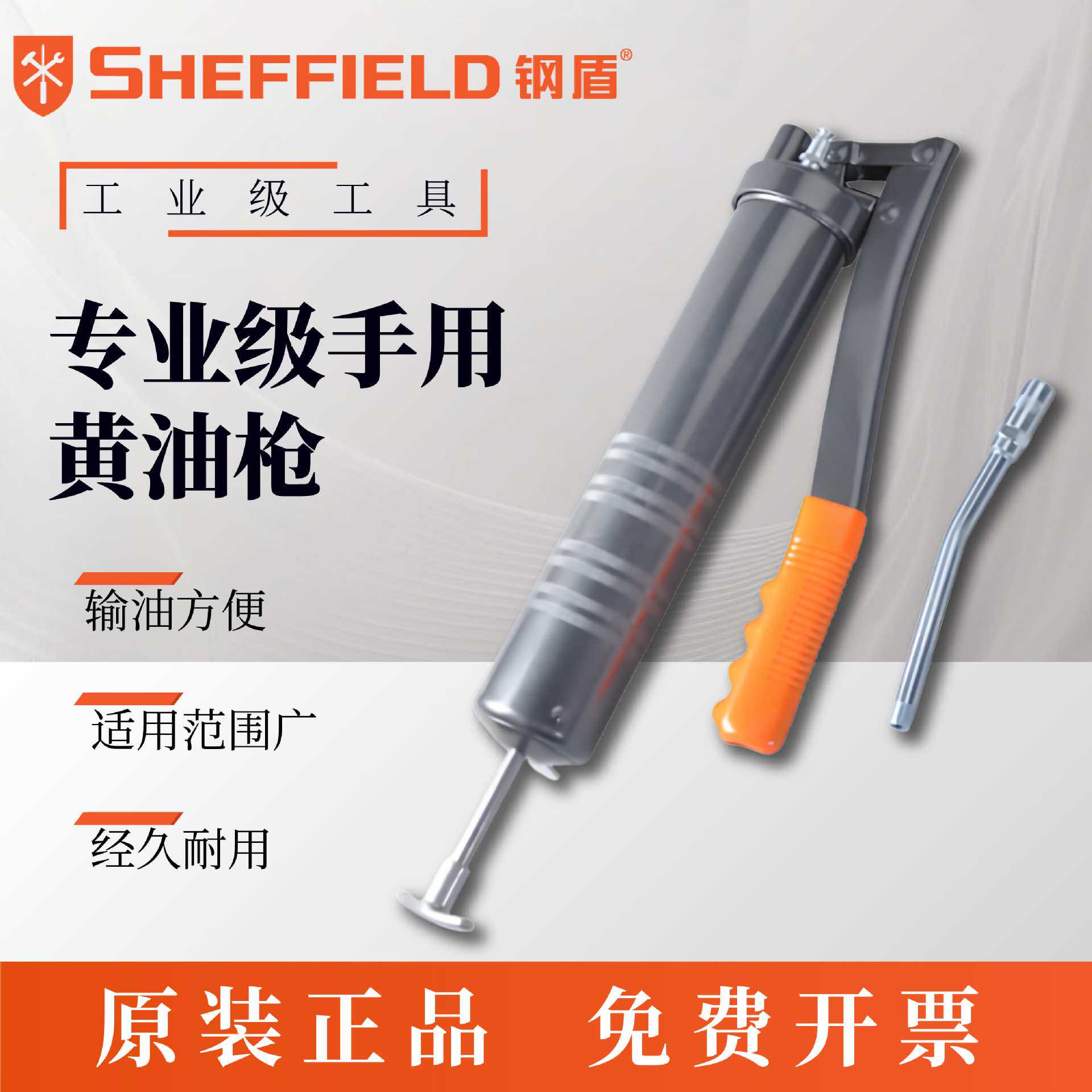 钢盾高压手动黄油枪挖机专用机油壶齿轮油加注器注油器打黄油神器