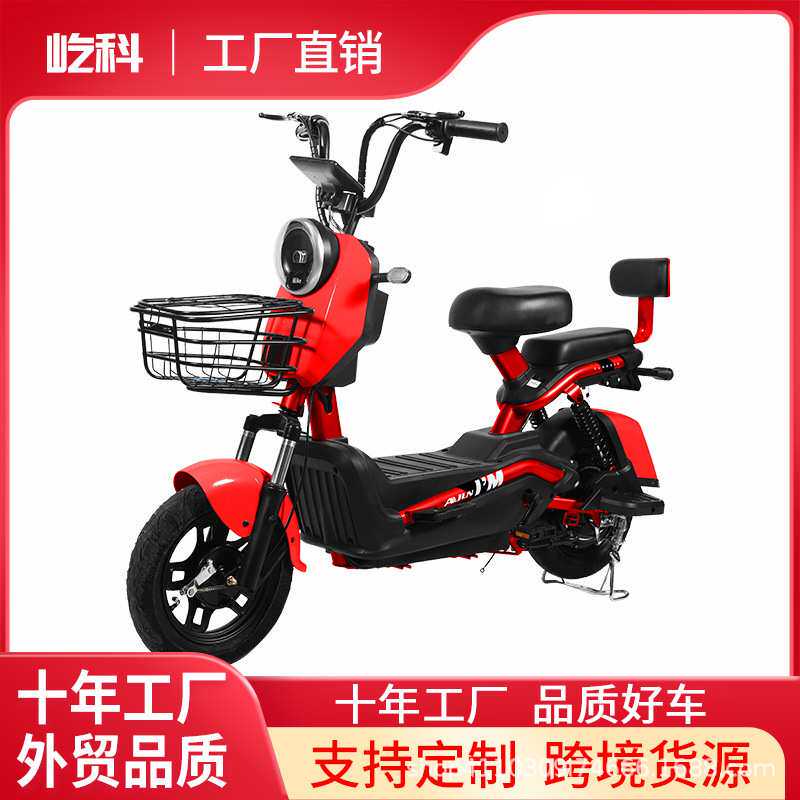 屹科新款电动车48V/60V成人电瓶车双人小电摩中亚东南亚热销