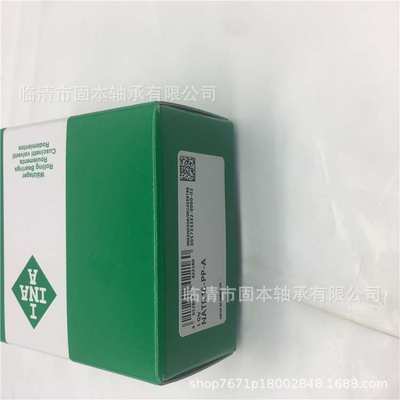 进口NATR40PPA滚轮轴承NATR40PPA轴承
