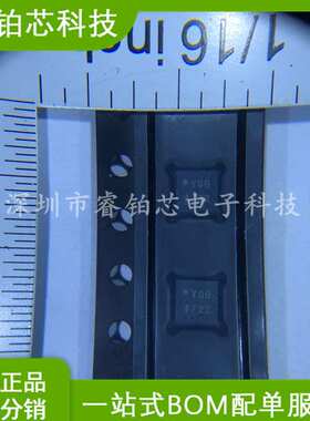 ADCLK914BCPZ-R7 LFCSP-16 丝印Y0B 时钟缓冲器 驱动器芯片 现货