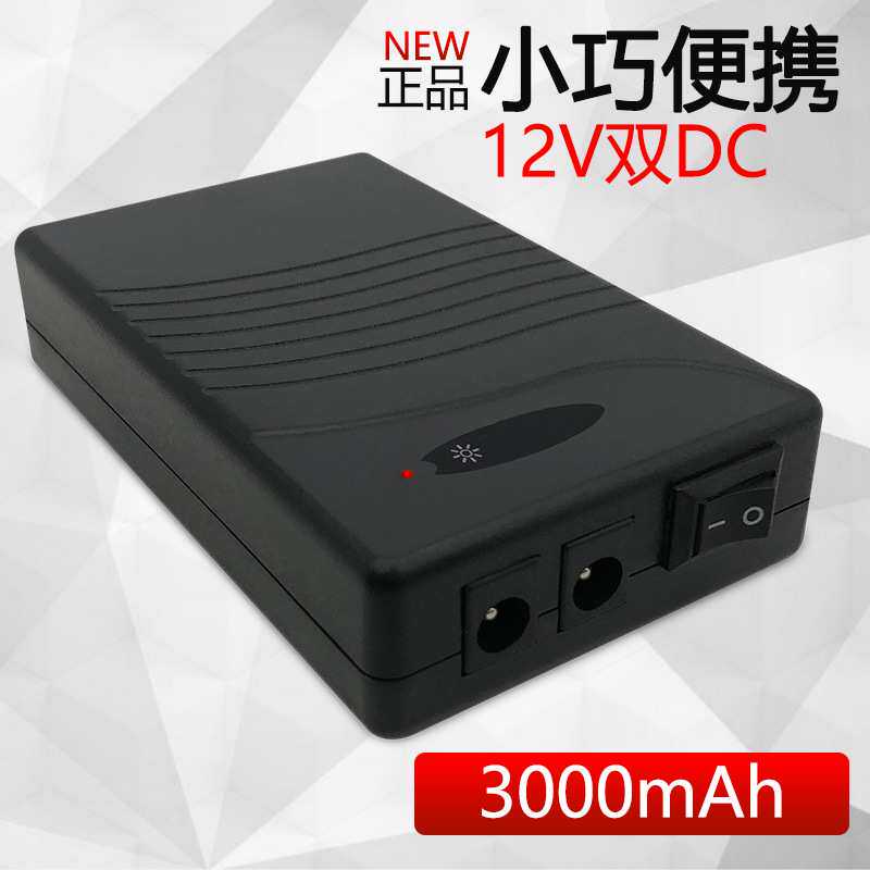 12V3000mAh毫安18650锂电池组led灯喇叭对讲机充电蓄电池厂家直销