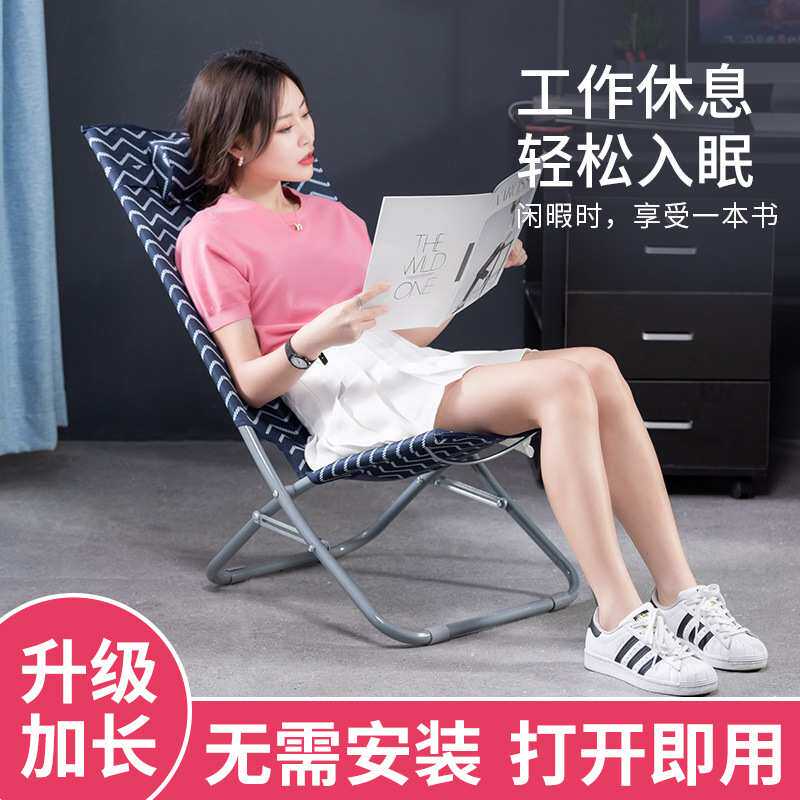 午休躺椅办公室午睡折叠椅阳台家用靠背小型迷你懒人便携休闲单人
