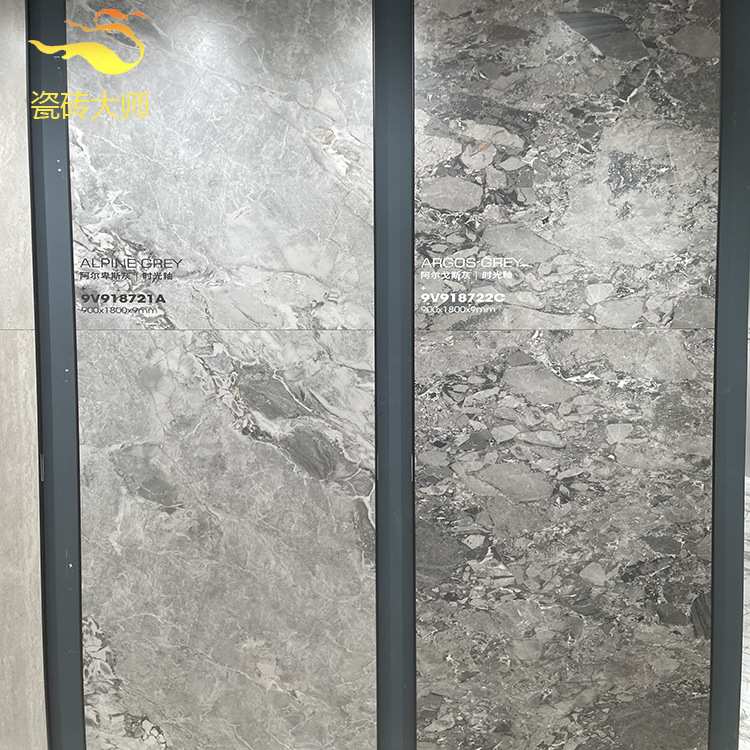 佛山瓷砖灰色哑光客厅防滑地砖900x1800阿尔卑斯灰厨卫电视墙砖