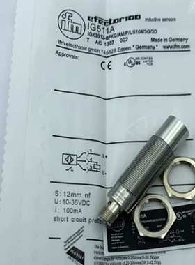 耐碰撞全金属电感式接近开关IG511A IG501A 接近开PNP 常开