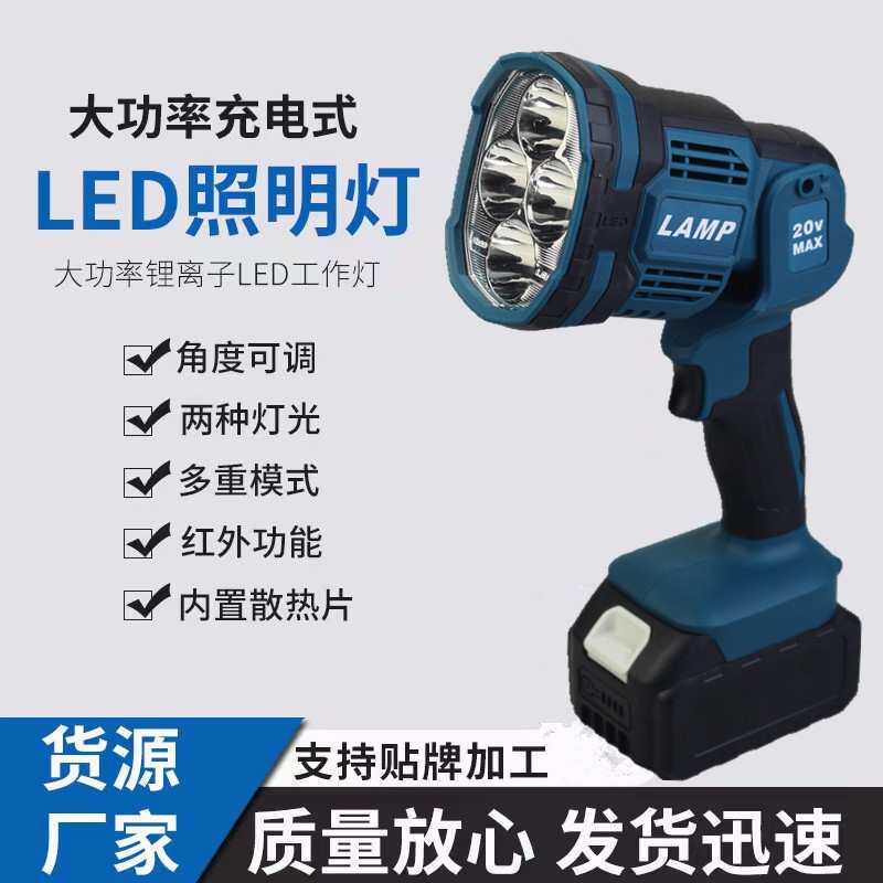 20V充电式移动LED煤油灯户外照明灯可折叠手电筒工作便携野营灯