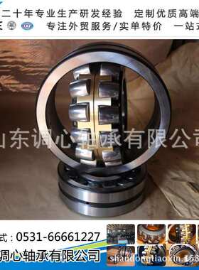 20年生产研发经验 成熟稳定生产工艺 OEM代工轴承22314MB