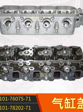 叉车气缸盖11101-78202-71适用丰田4Y/8F叉车配件11101-76075-71