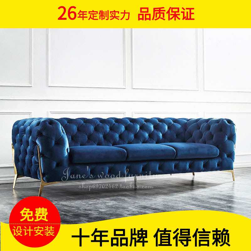 北欧轻奢布艺沙发客厅小户u型现代美式沙发组合2.2米蓝色绒布沙发