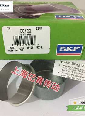 SPEEDI SLEEVE CR 99168 耐磨衬套不锈钢轴套修复套 顺丰包邮